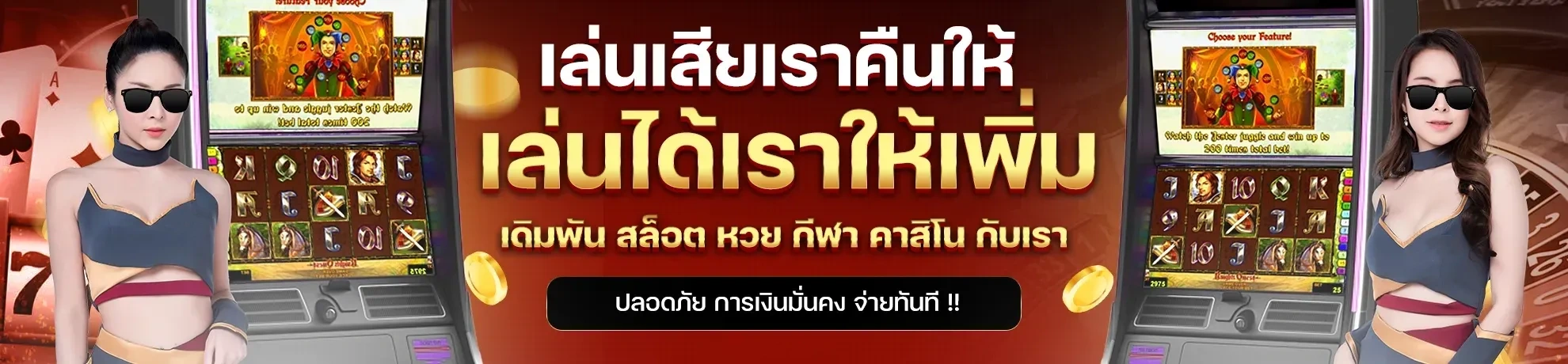 CASH65 slot